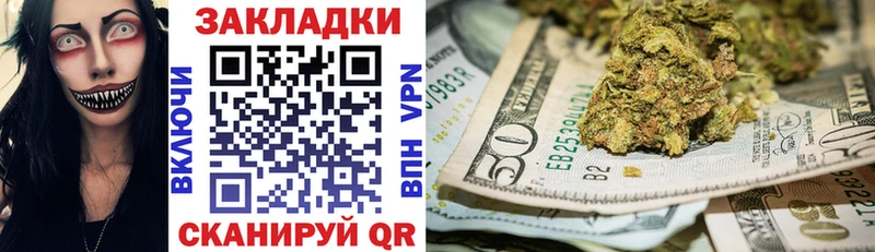 Продажа наркотиков Нелидово Бошки Шишки  Псилоцибиновые грибы  Гашиш 
