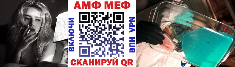 Amphetamine VHQ наркота Нелидово