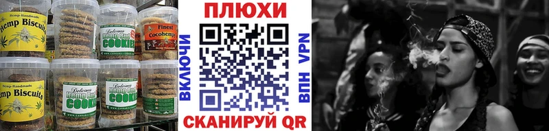 Печенье с ТГК конопля  даркнет телеграм  Нелидово 