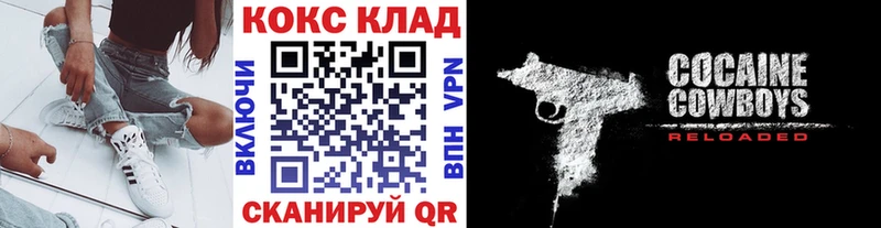 наркотики  Нелидово  COCAIN Боливия 