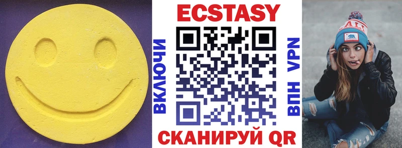 Экстази Дубай закладки Нелидово
