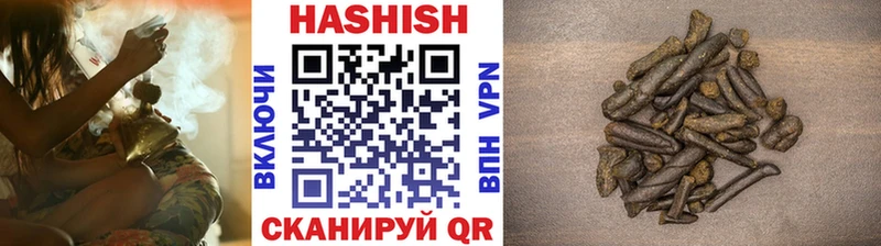 Гашиш Premium  Нелидово 