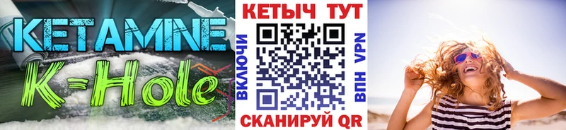Кетамин VHQ omg зеркало Нелидово где купить наркоту
