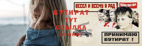 кристаллы Медногорск