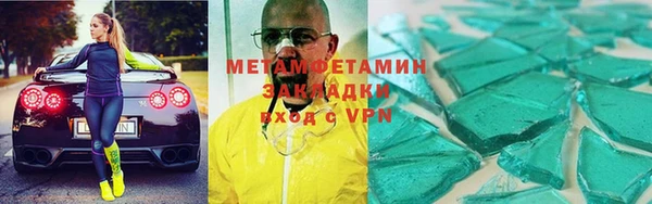 соль курить ск Мегион