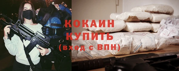кристаллы Медногорск