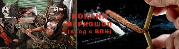 соль курить ск Мегион
