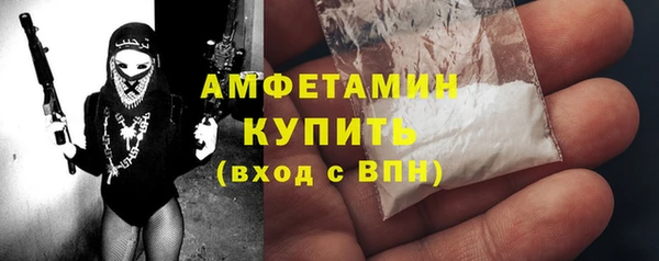 соль курить ск Мегион