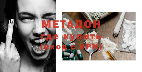 метадон Магас