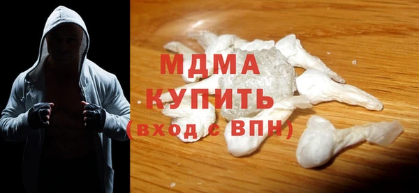 кристаллы Медногорск