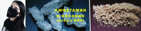 кристаллы Медногорск