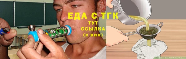 кристаллы Медногорск