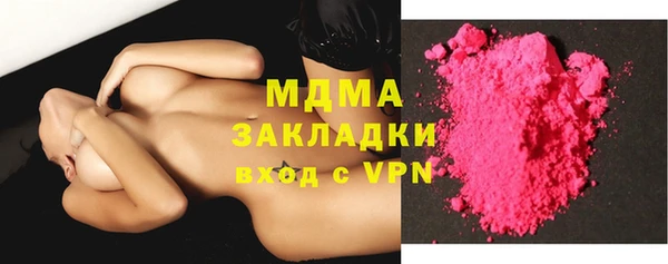кристаллы Медногорск