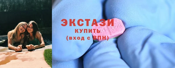 кристаллы Медногорск