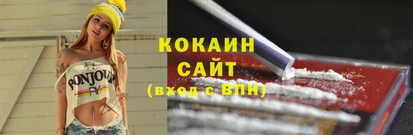 кокаин перу Майский