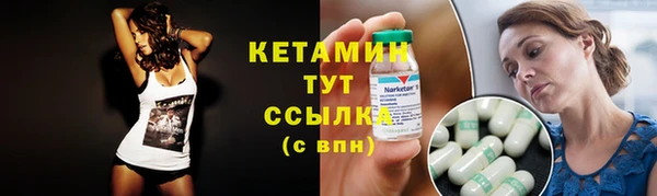кристаллы Медногорск