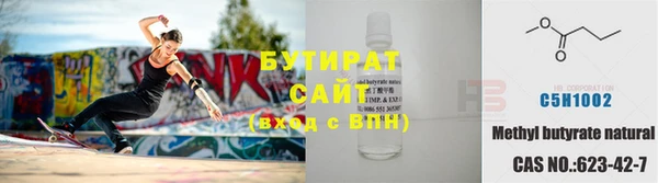 соль курить ск Мегион