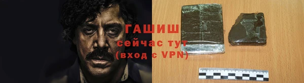 герыч Михайловск