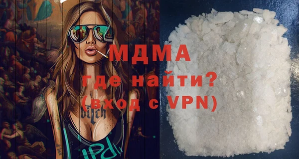 кристаллы Медногорск