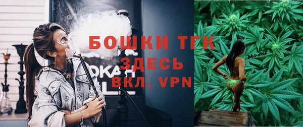 кристаллы Медногорск