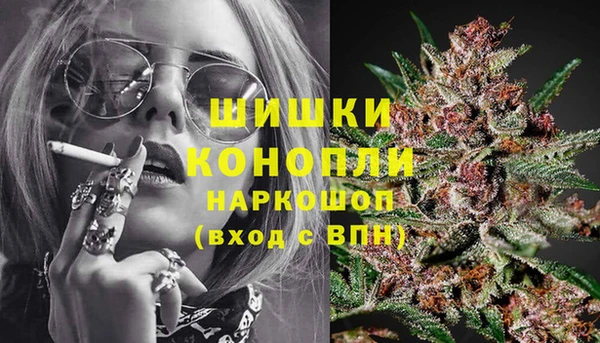 герыч Михайловск