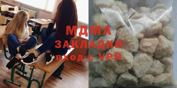 соль курить ск Мегион