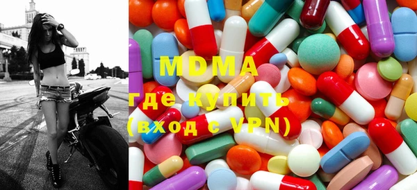 MDMA Медвежьегорск