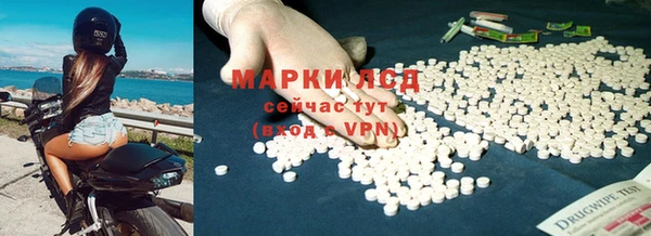 кристаллы Медногорск