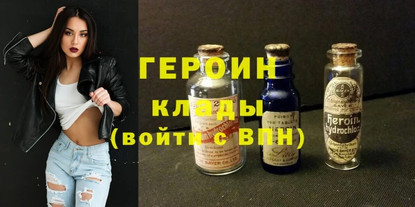 меф VHQ Магадан
