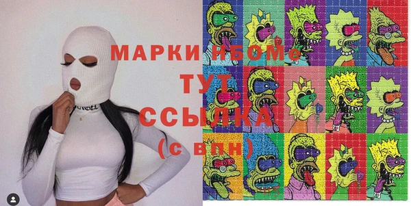 MDMA Медвежьегорск