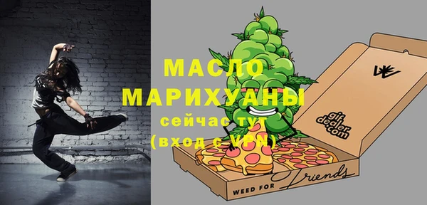соль курить ск Мегион