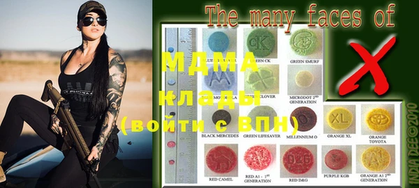 MDMA Медвежьегорск