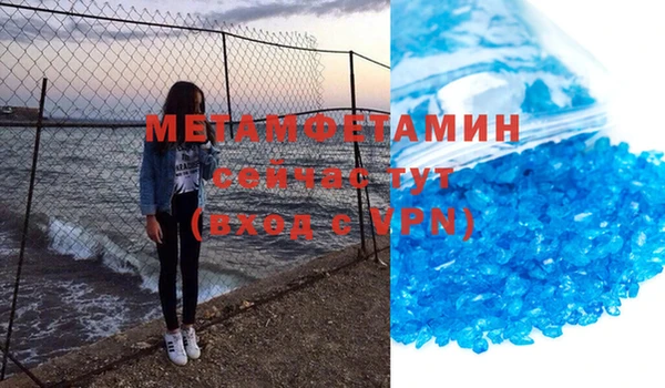 кристаллы Медногорск