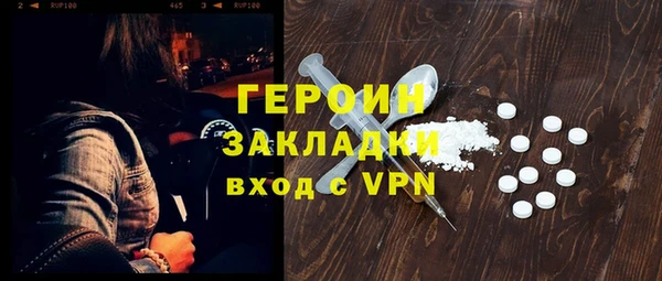 соль курить ск Мегион