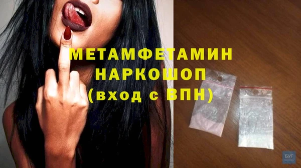 кристаллы Медногорск