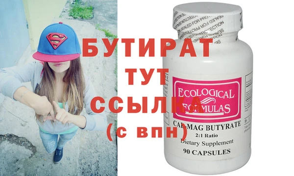 соль курить ск Мегион