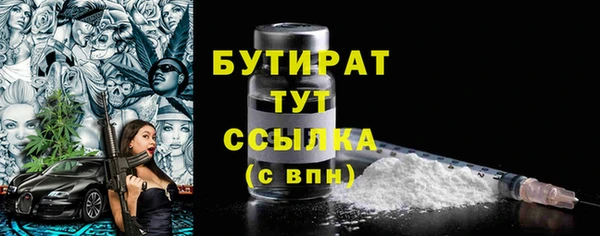 соль курить ск Мегион