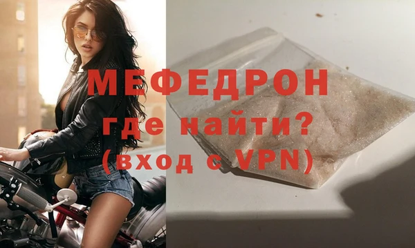 соль курить ск Мегион