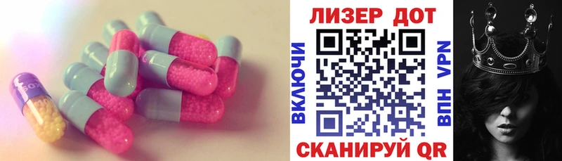 ЛСД экстази ecstasy  цена   omg онион  площадка как зайти  Нелидово 