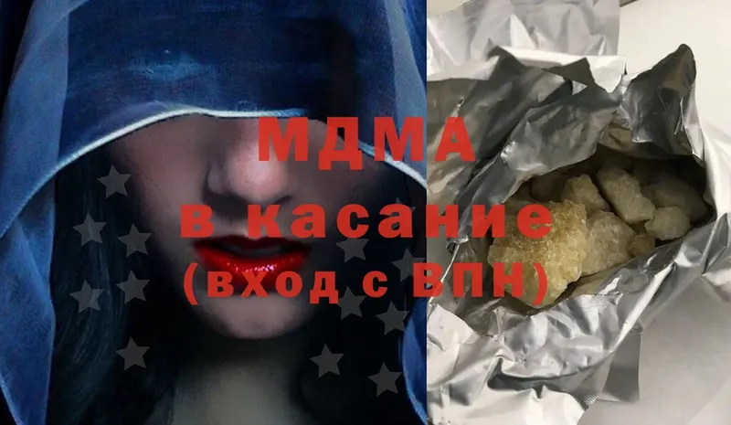 MDMA молли  купить   Нелидово 