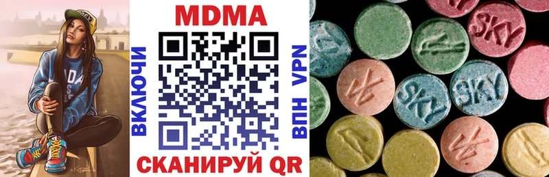 купить наркотик  Нелидово  МДМА молли 