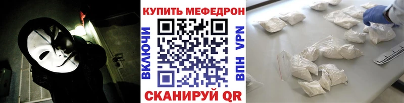 МЯУ-МЯУ VHQ  ОМГ ОМГ маркетплейс  Нелидово 
