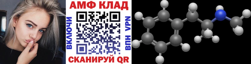 Первитин Methamphetamine  Нелидово 