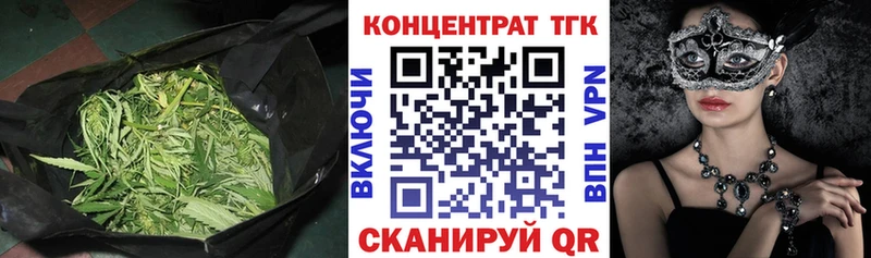 купить   Нелидово  Дистиллят ТГК Wax 